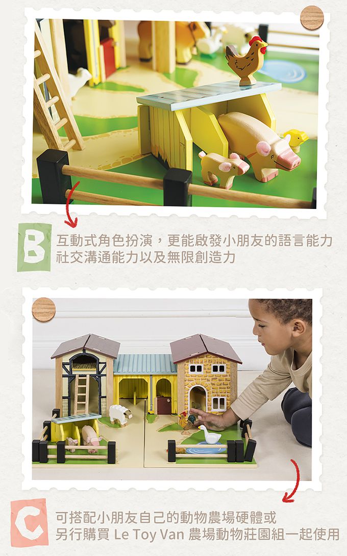 英國 Le Toy Van - 歡樂農場莊園-送歡樂農場動物玩具一組