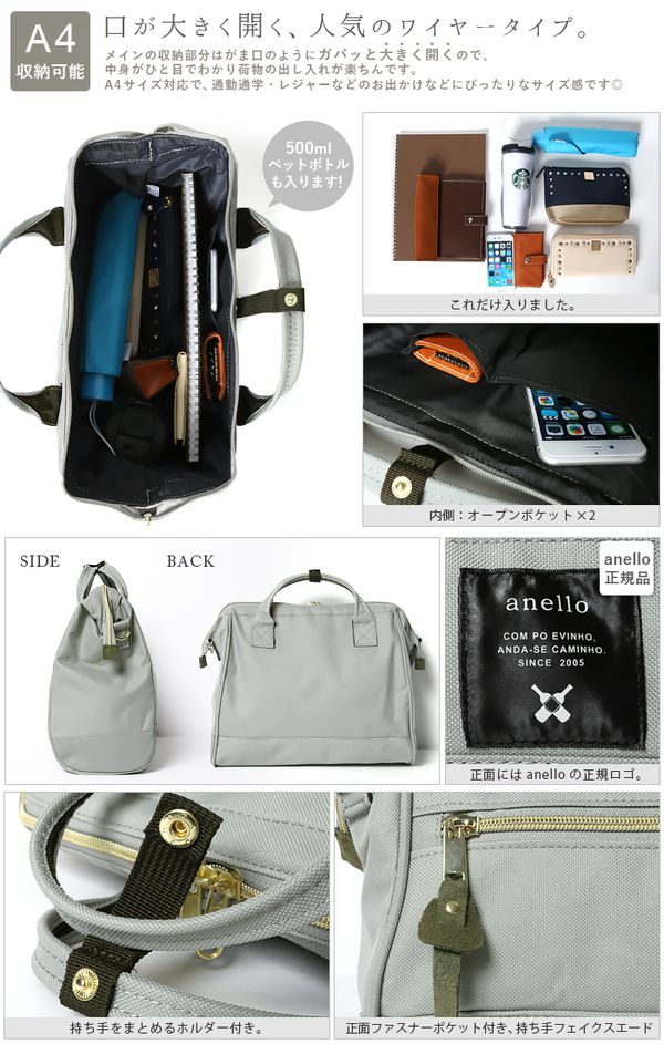 日本 Anello - 牛津布兩用托特包-Regular-F法蘭斯