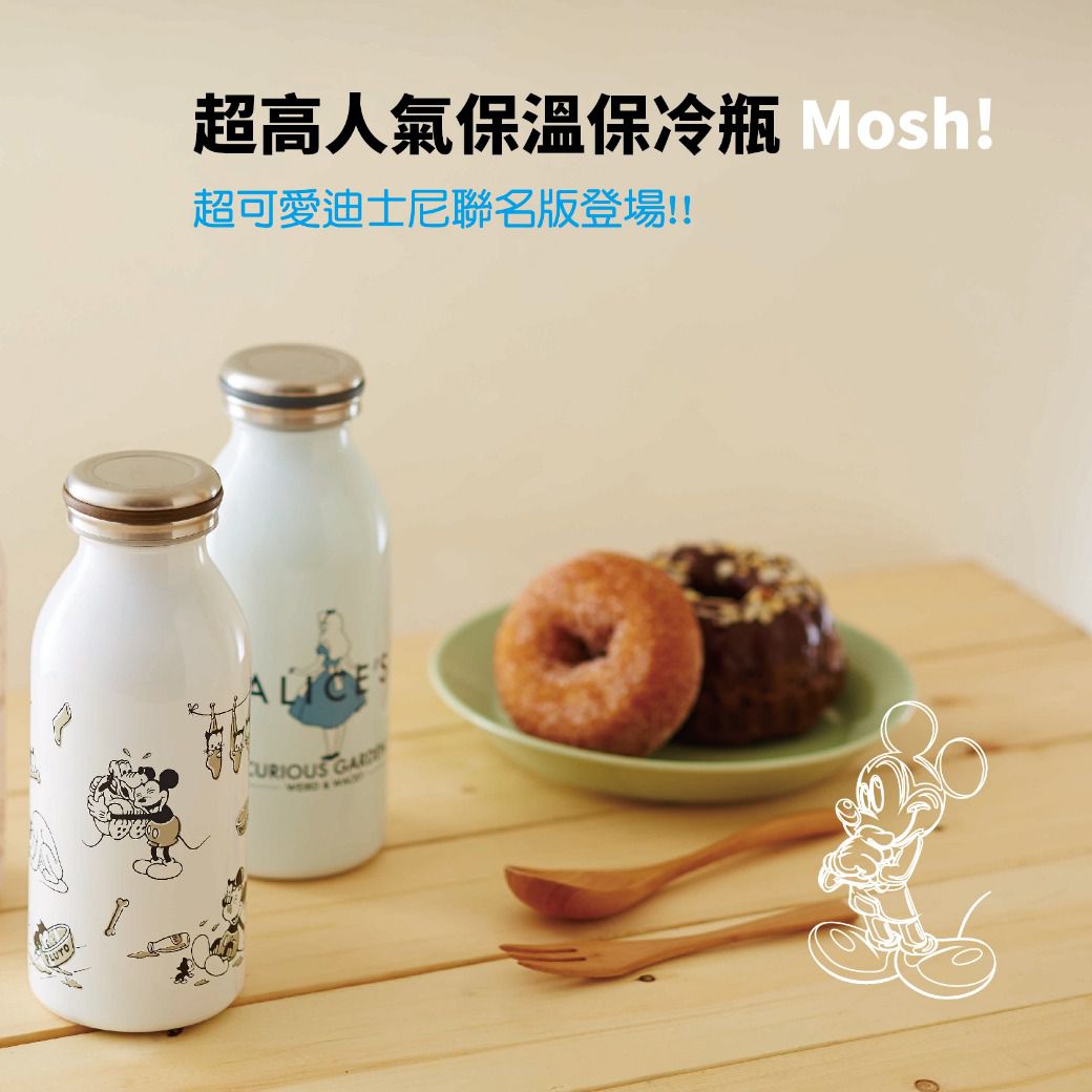 日本mosh! - Disney系列-狂舞保溫保冷瓶350ml-米妮