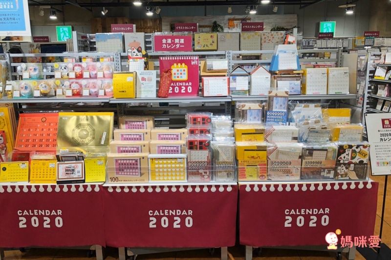 日本代購 - 日本製存錢筒月曆-2021-賽錢箱(5万円)