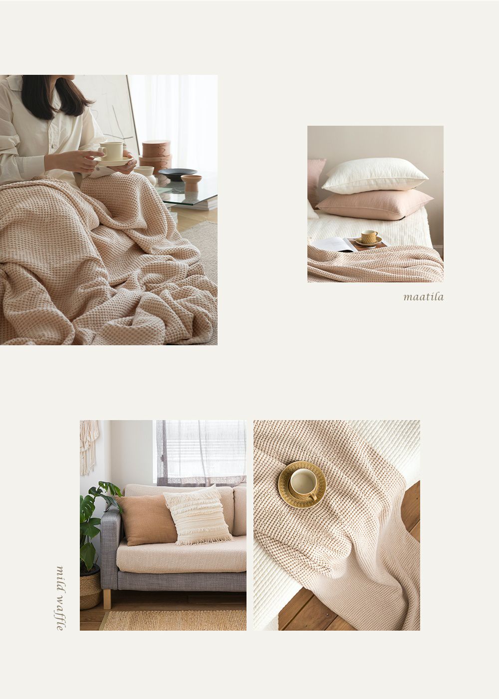韓國 Maatila - 天絲莫代爾鬆餅被毯-燕麥