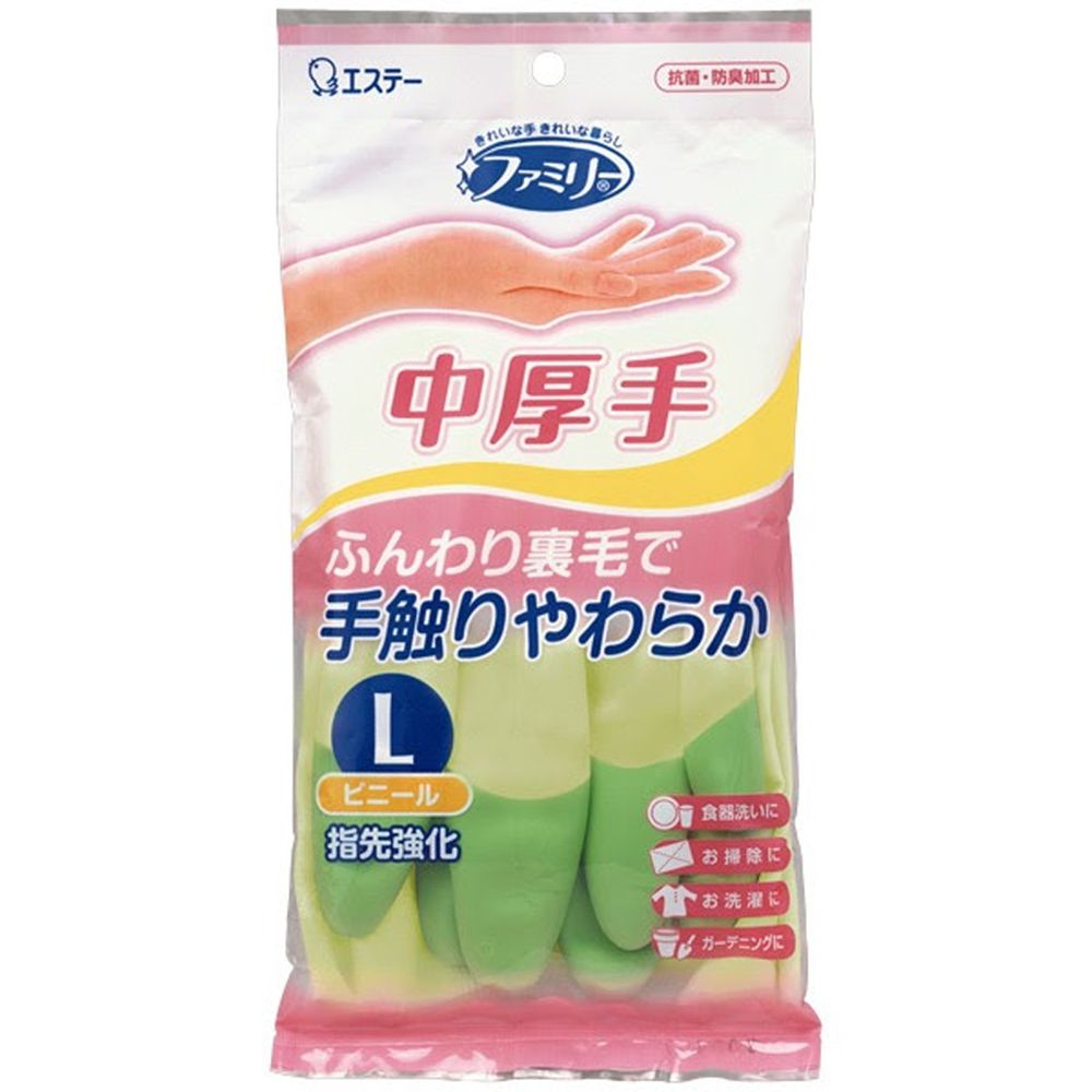 日本 ST 雞仔牌 - 指尖強化(保溫裹毛)手套-綠L