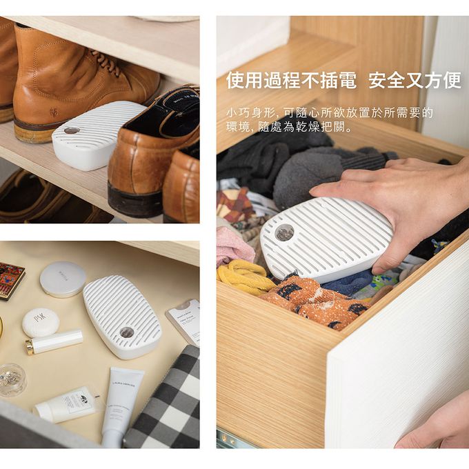 Jway - 綠能無線除濕器2小時極速還原-JY-DH322