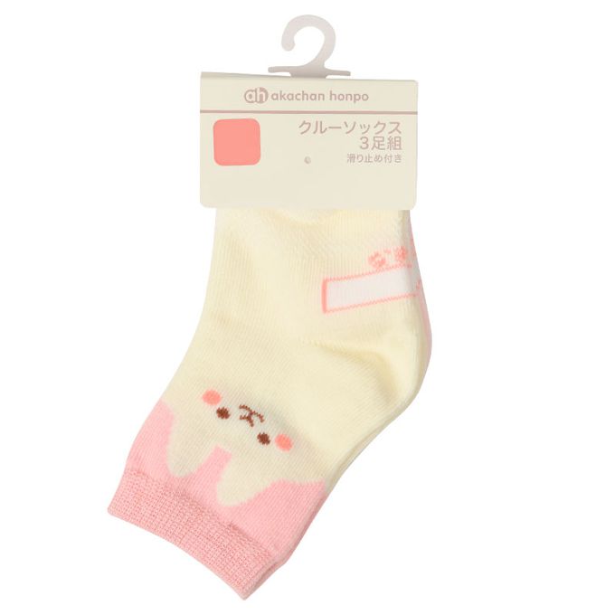akachan honpo - 襪子3雙組-兔子-米白色 (9~14cm)