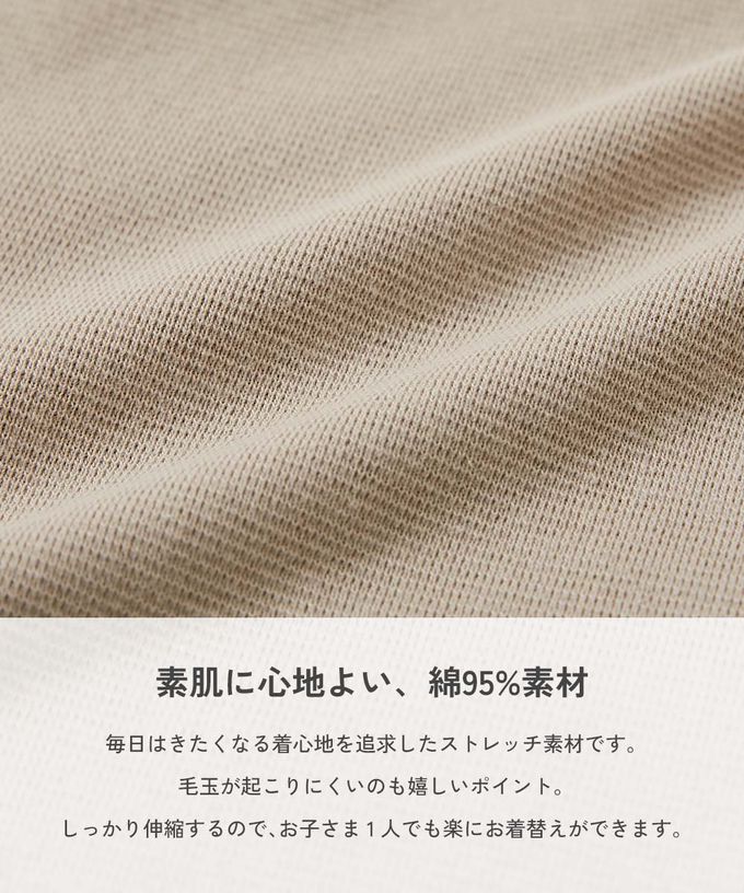 日本 devirock - [熱銷定番] 超彈力抗毛球哈倫長褲-淺藍