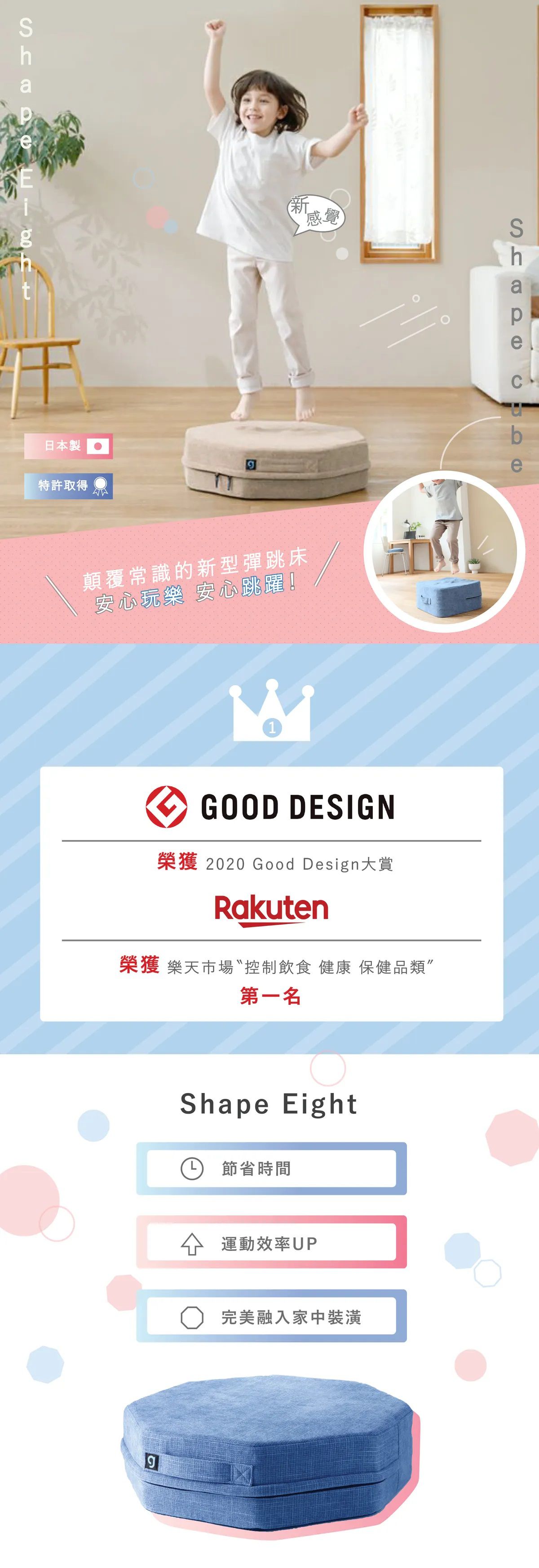 日本gymterior - gymterior塑身八角柱蹦蹦墊-灰色