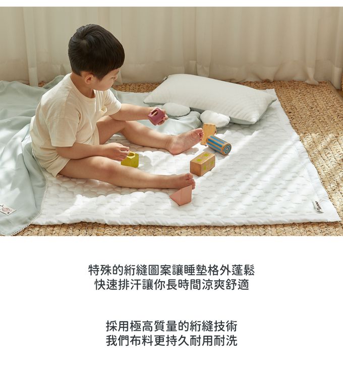 韓國 Hello HiZoo - 極度冰涼Sherbetcool 三層透氣涼感睡墊/地墊/床墊-幼兒款