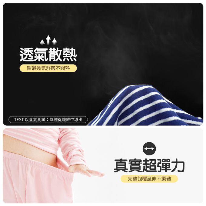 GIAT - 奶油獅兒童磨毛保暖衣-立領上衣-條紋藍