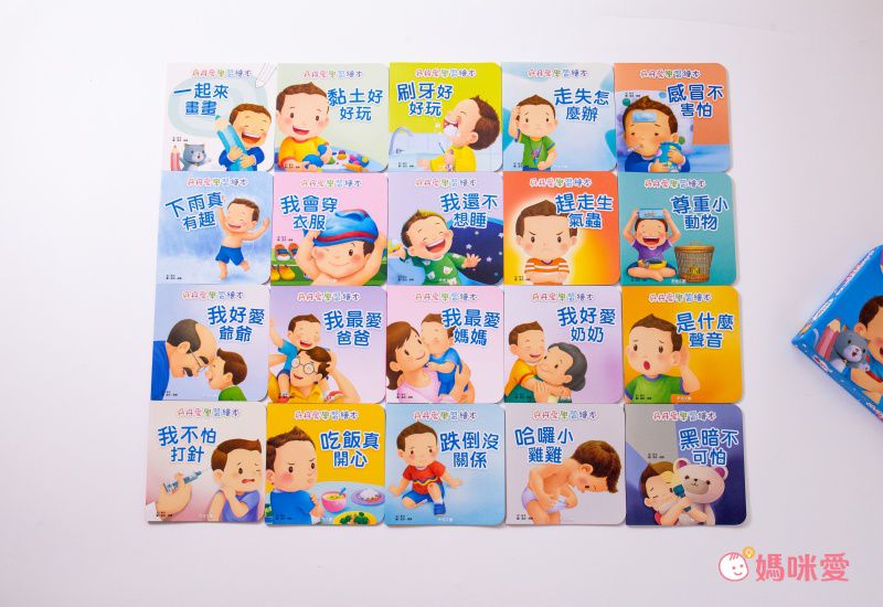 全台獨家！限時下殺44折！《丹丹愛學習繪本》大全套20本只要＄899！