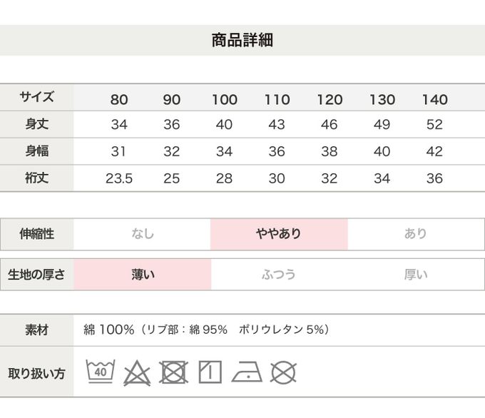 日本 Chil2 - 聯名款 100%純棉短袖上衣-卡通人物酷洛米-黑