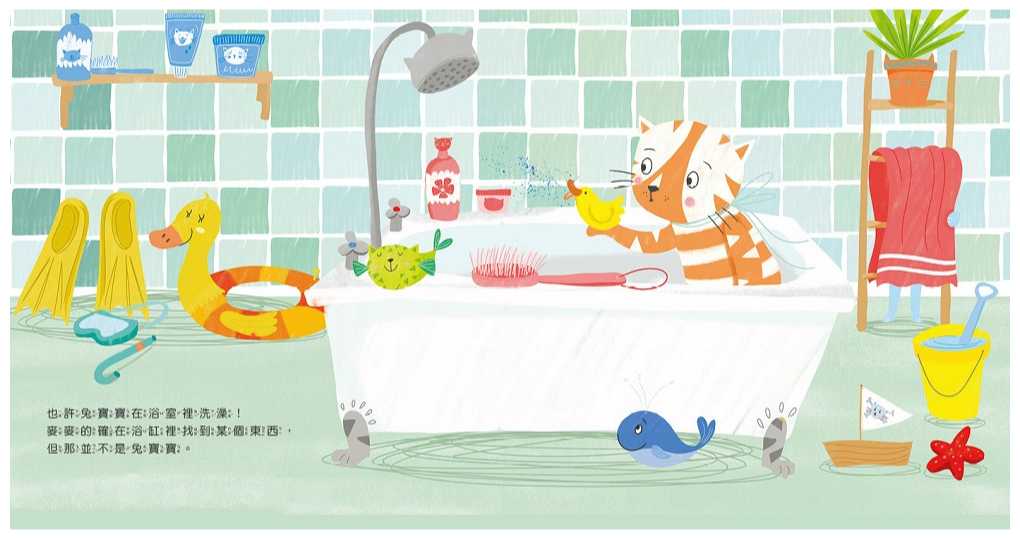 麥麥要找兔寶寶-｜兒童職能治療師推薦～讀玩認知繪本