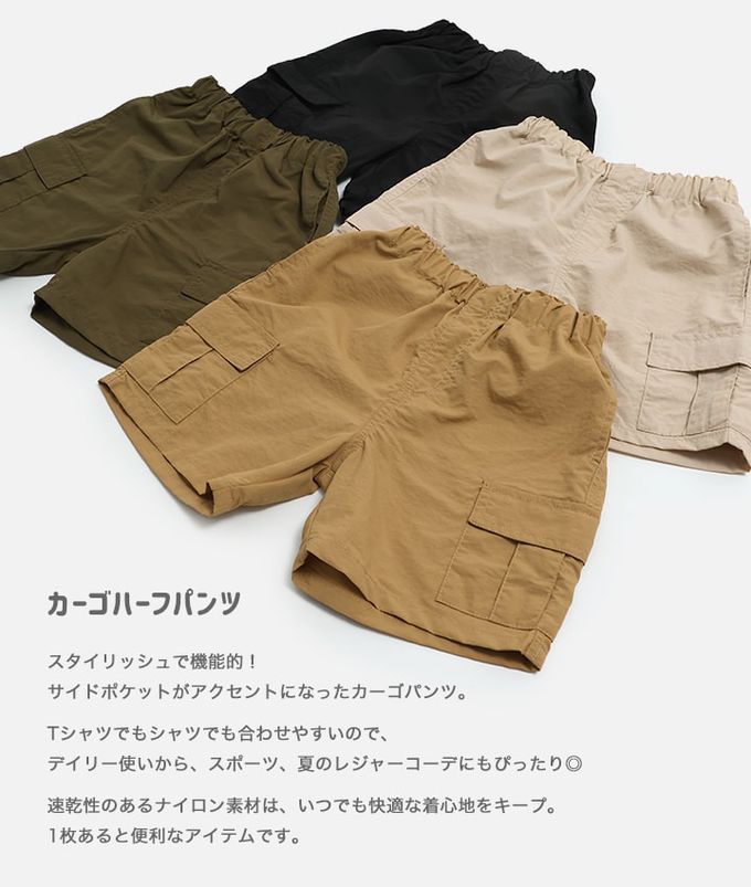 日本 Chil2 - 大口袋工裝風尼龍休閒短褲-黑