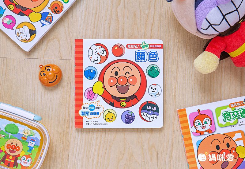 麵包超人翻翻智育遊戲書 顏色
