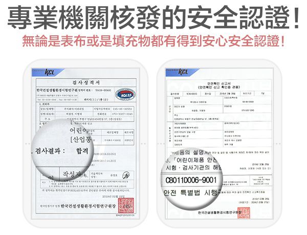 模擬媽咪安心環抱 ❤ Mom's Arm 媽咪抱抱枕