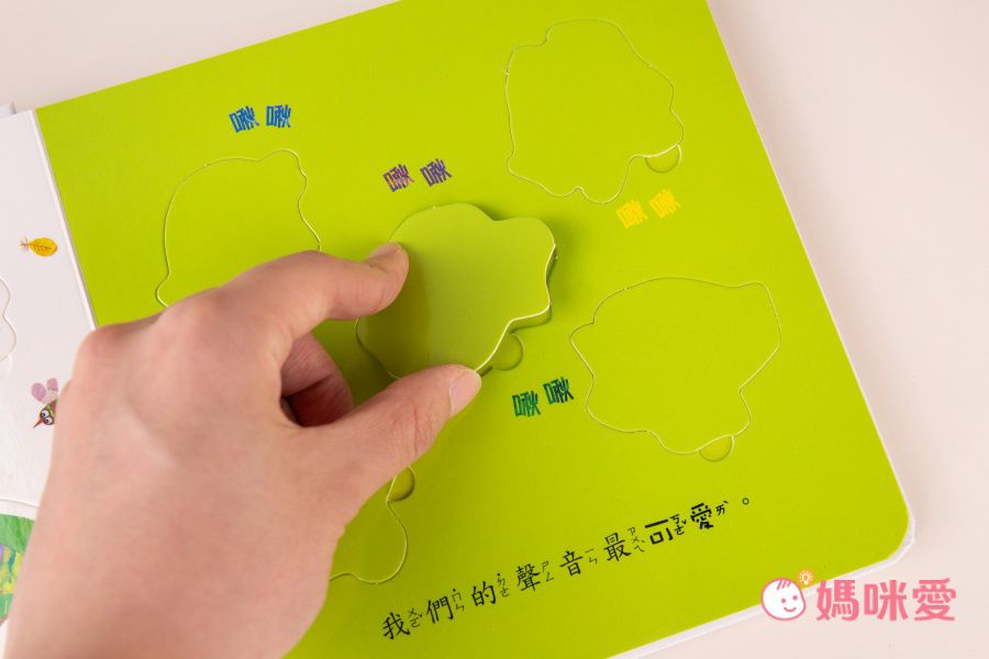 全年最優惠↘【甜心書】韓國新手爸媽都買這一套