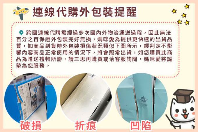 大容量自律打卡旋轉筆筒+14張打卡紙-送貓咪貼紙(款式隨機)-白色 (19x12.5x20cm)-打卡紙顏色隨機