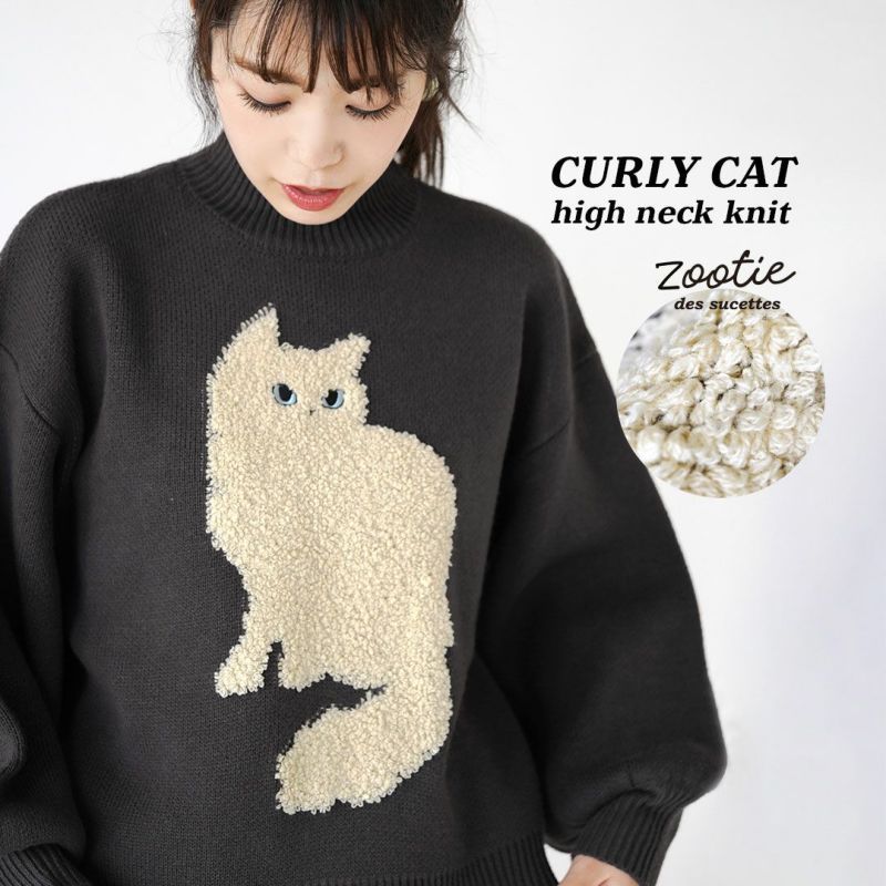 日本 zootie - 貓咪印花短絨拼接毛衣-深灰