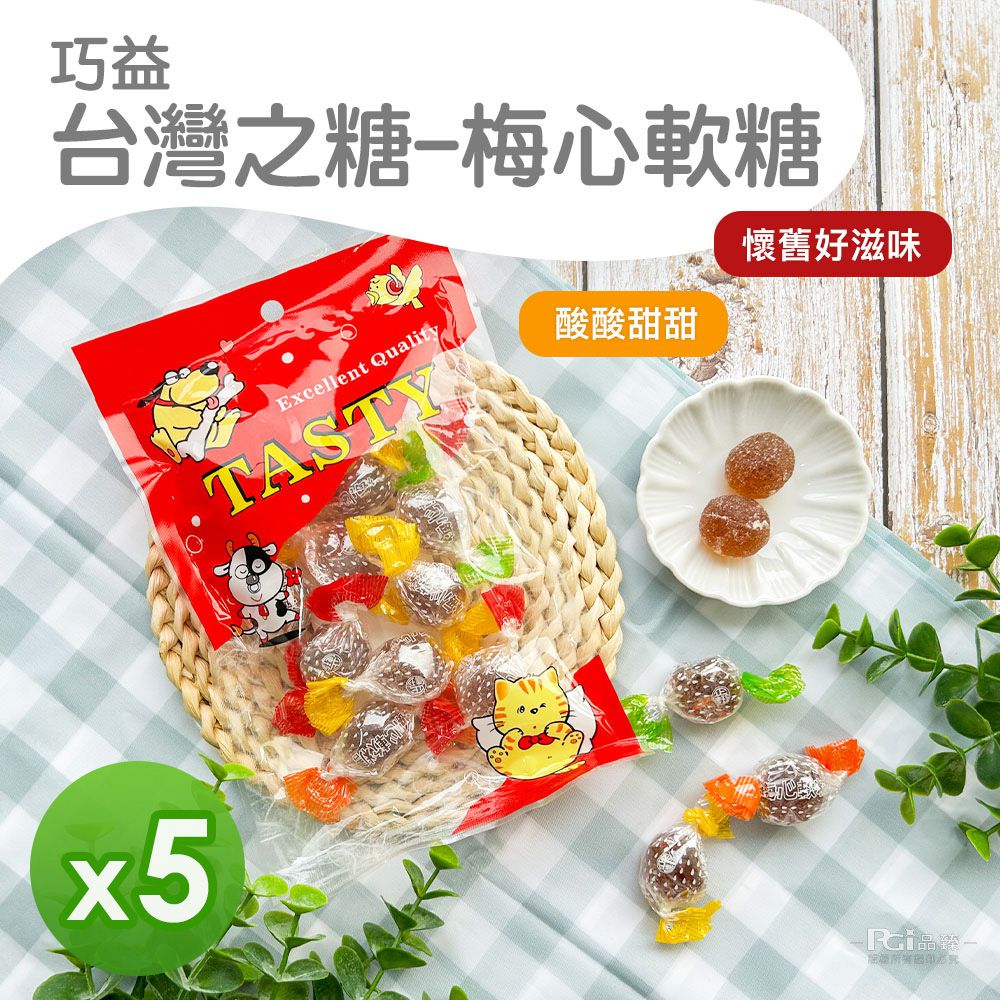 台灣之糖梅心軟糖(150g)_5包組-150g