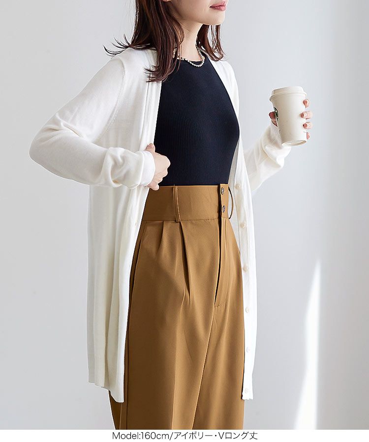 日本 Kobe Lettuce - 可機洗 柔軟舒適薄針織外套-煙燻藍