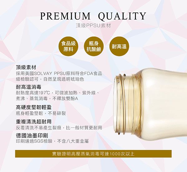 Simba 小獅王辛巴 - 桃樂絲PPSU寬口雙凹中奶瓶-3支組(270ml)-均色(丘比特+圓舞曲+獨角獸)-三款各1支