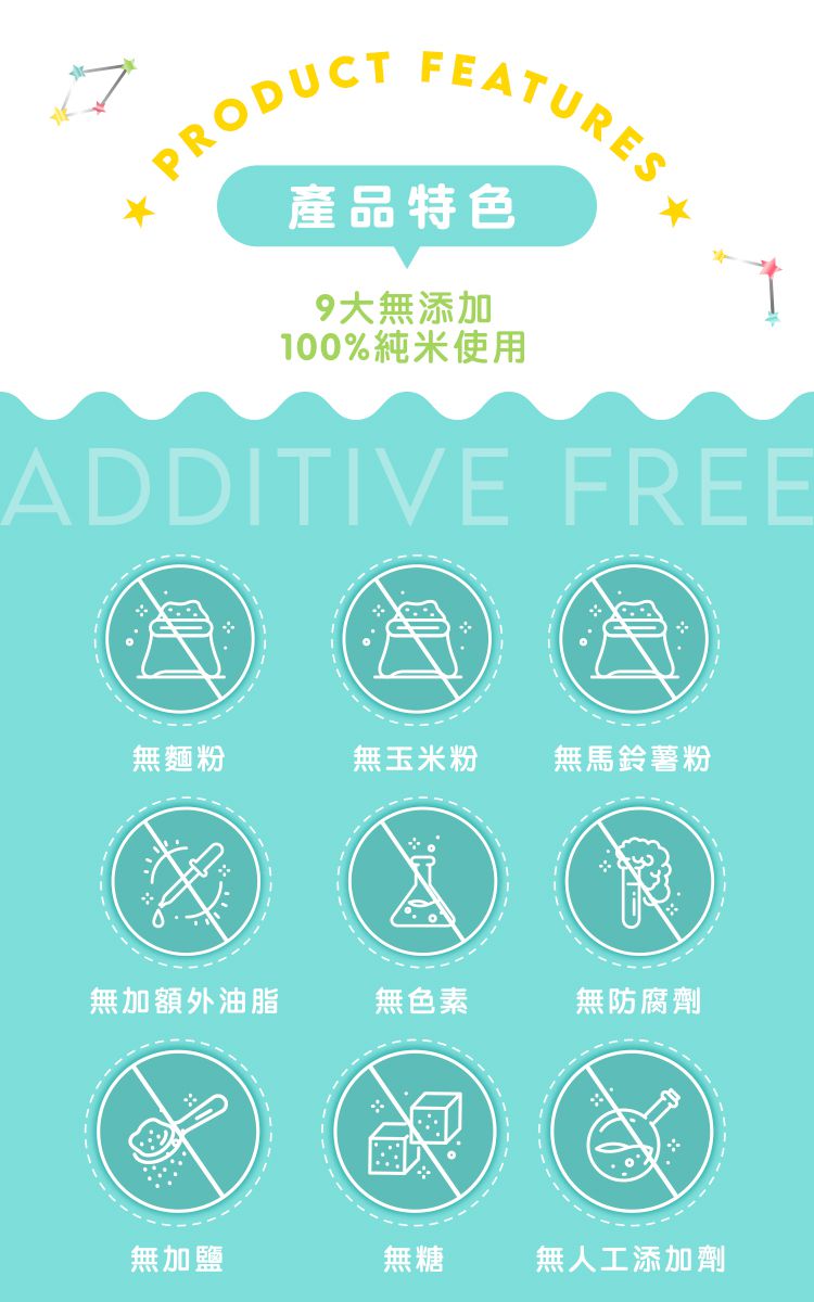 nac nac - 台灣原粒米餅武士棒-糙米-40g