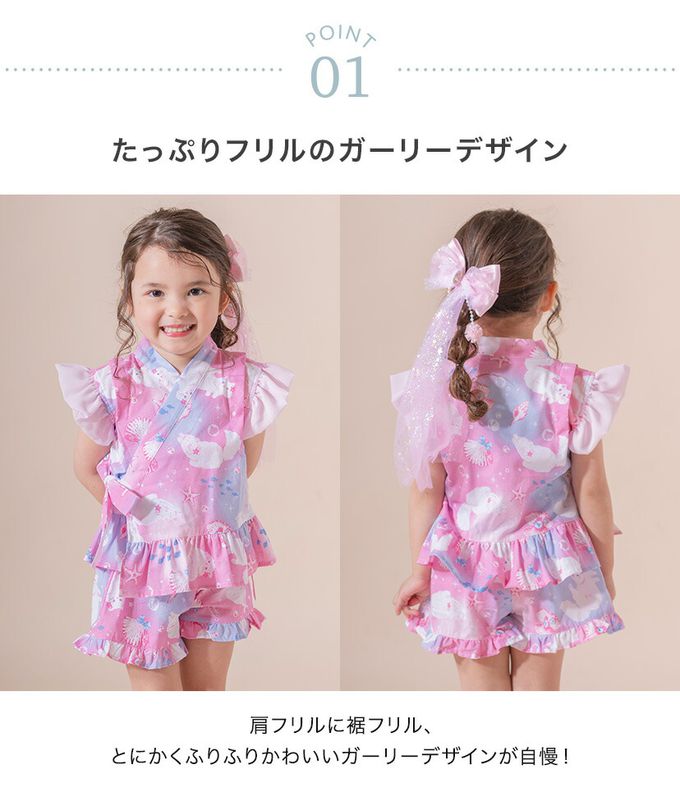 日本 Catherine Cottage - 甜美澎澎荷葉純棉二件式甚平-夢彩花火-粉紅