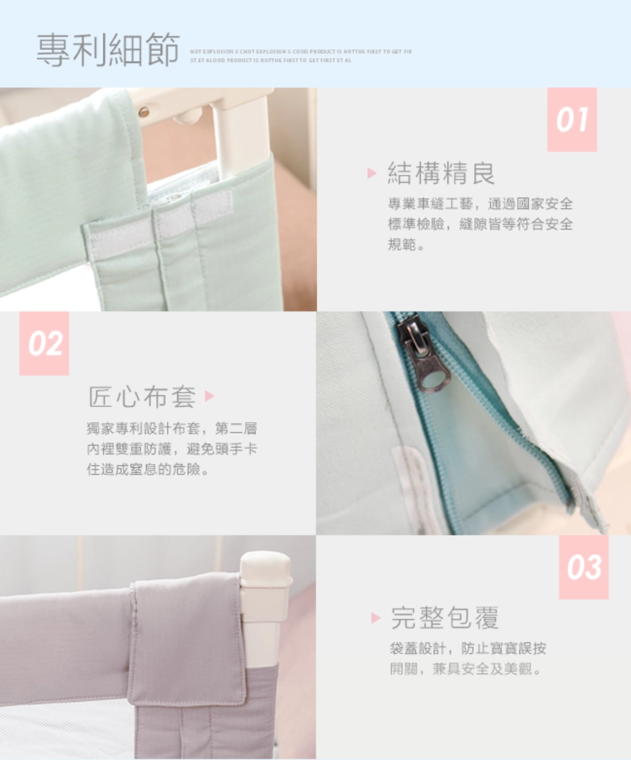 福利品下殺價【YODA 床圍、護欄】垂直升降款更安全更省空間