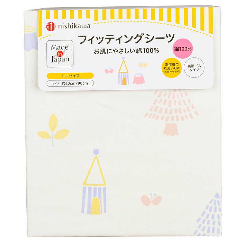 akachan honpo - 迷你床包-森林馬戲團-藍色 (60×90cm)