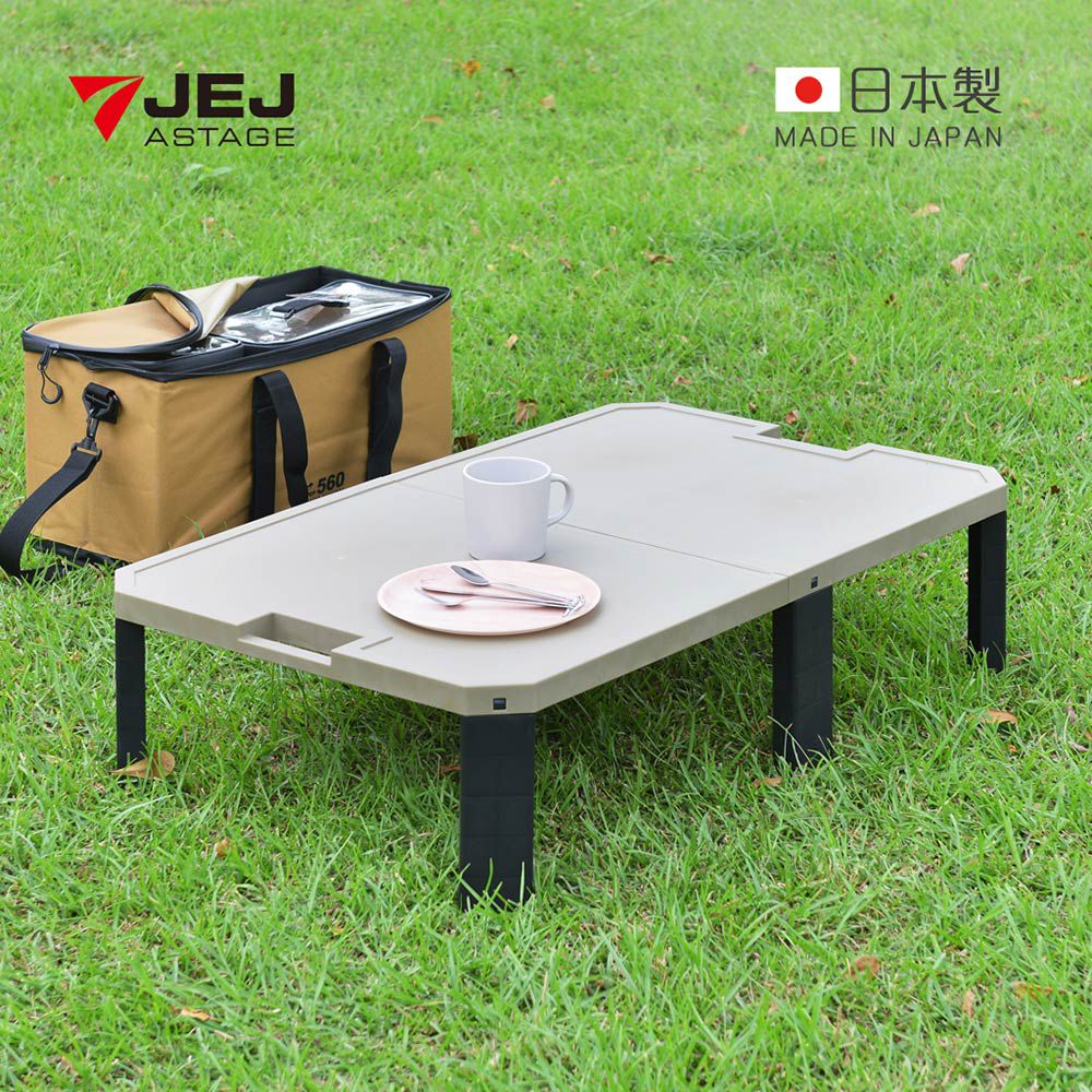 日本JEJ - CHABBY 日本製長形便攜手提式摺疊桌/休閒桌