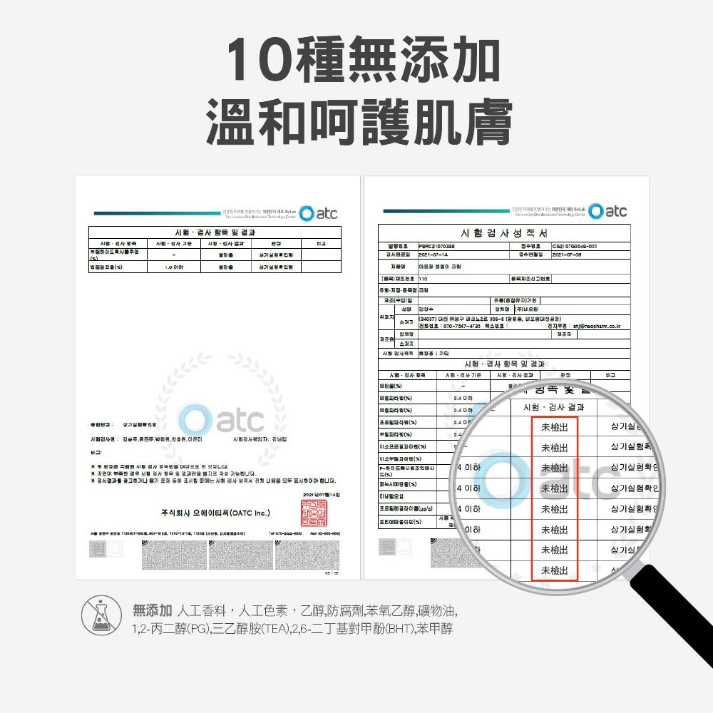 ATOPALM 愛多康 - 舒敏修護水凝乳（白色包裝）-120ml