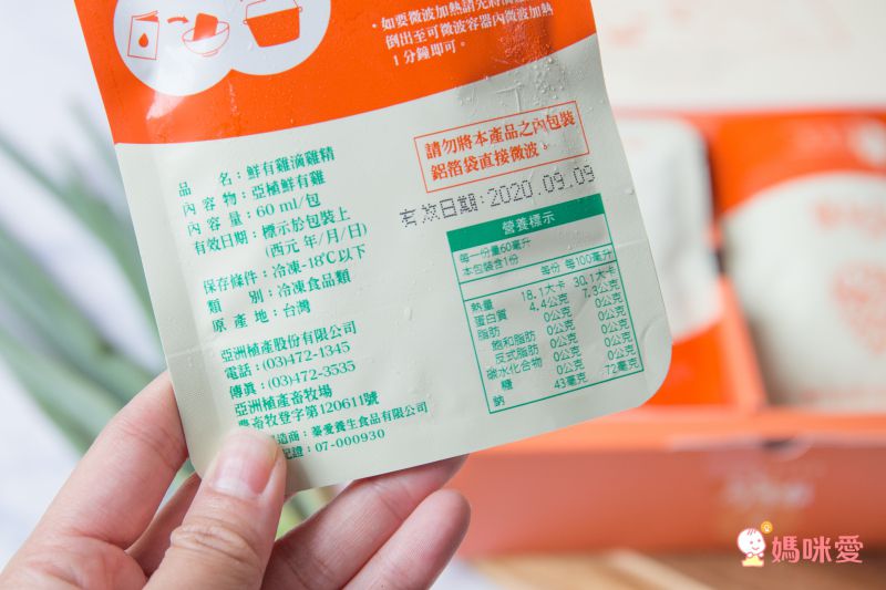 全團免運！【有機鮮有蛋】Q彈咬勁、濃郁的蛋黃香【滴雞精】零膽固醇，滴滴純粹