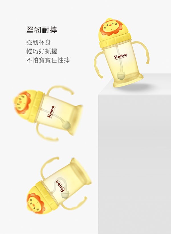 Simba 小獅王辛巴 - 辛巴滑蓋樂活杯-經典黃(新款)