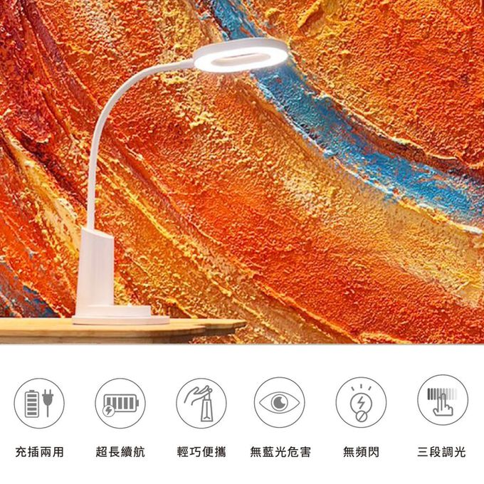 MAGIC 護眼檯燈 - 可攜式LED充電檯燈-MA268