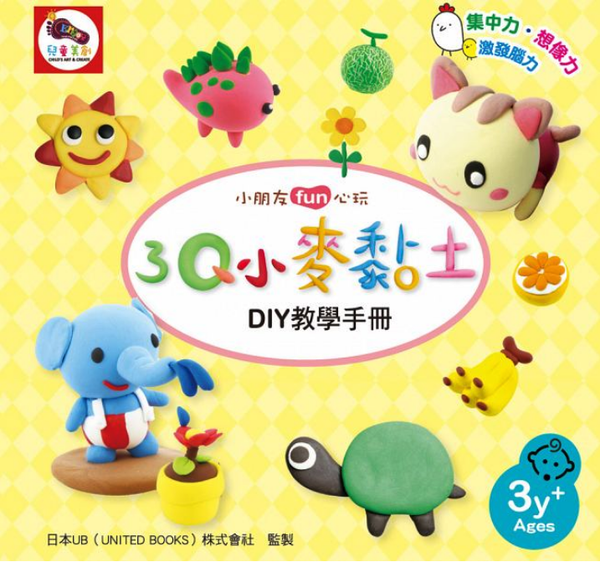 CP值滿分！聖誕節禮物★扮家家酒手提箱  / 超輕夢幻黏土★