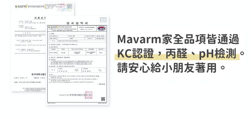 韓國 Mavarm Organic - 莫代爾/有機棉20支混紡長袖家居服-粉紅雪人