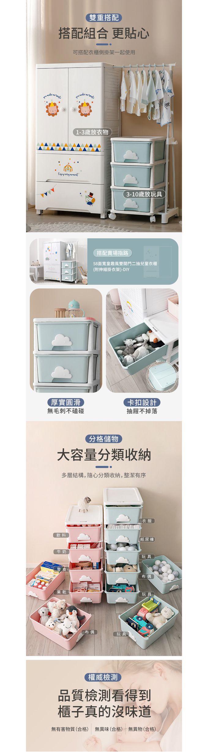 Yeya也雅 - 雲朵小屋多功能三層收納櫃(附輪)-DIY-多色可選-玫瑰粉