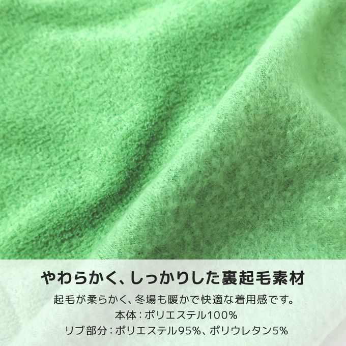 日本 ZOOLAND - 食物刺繡裏起毛長袖上衣-鮭魚三角飯糰-芥末黃