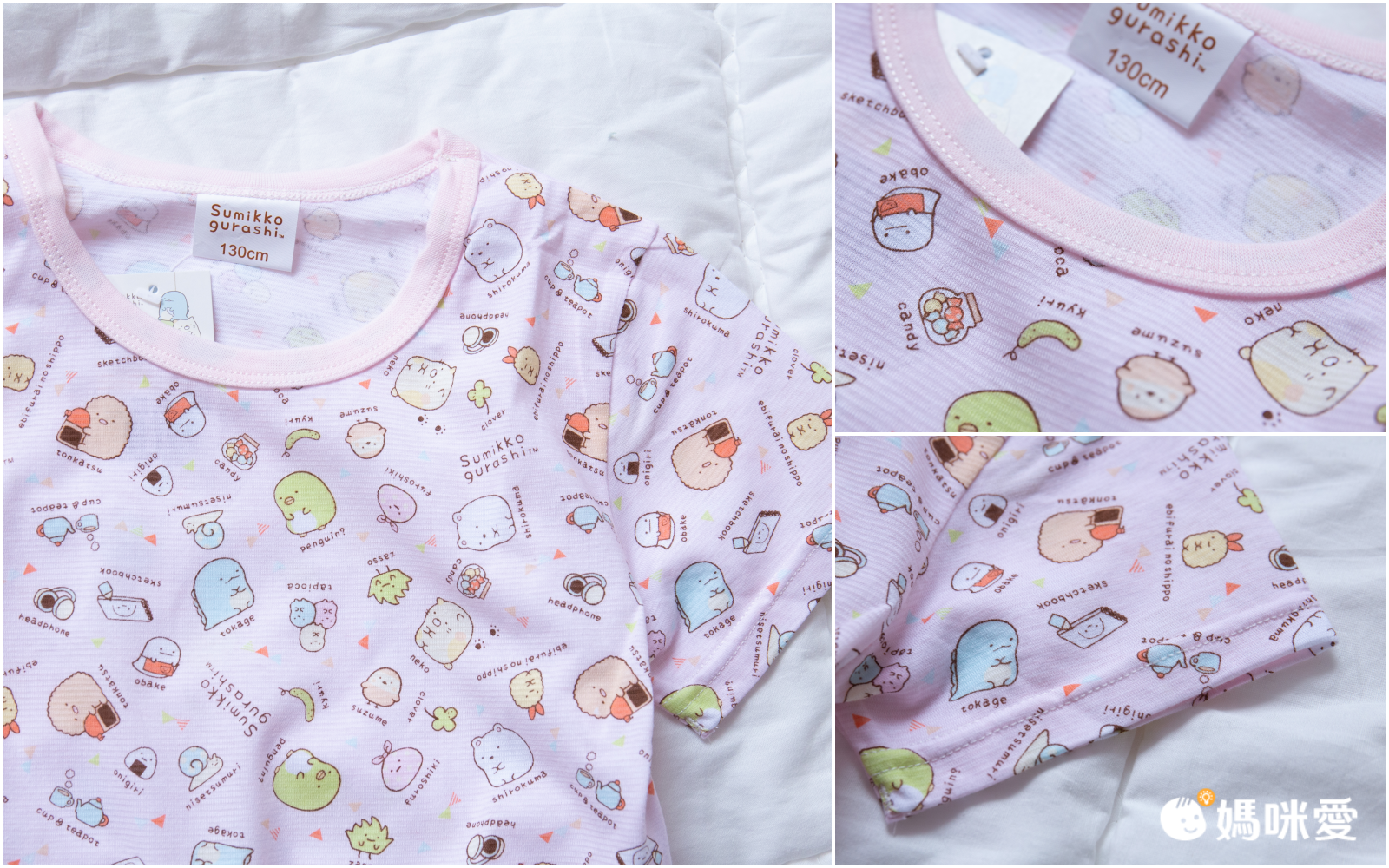 角落小夥伴 - 純棉長袖連身服-粉