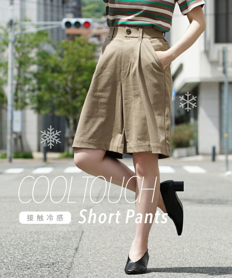 日本 zootie - COOLTOUCH 修身定番五分褲-深卡其