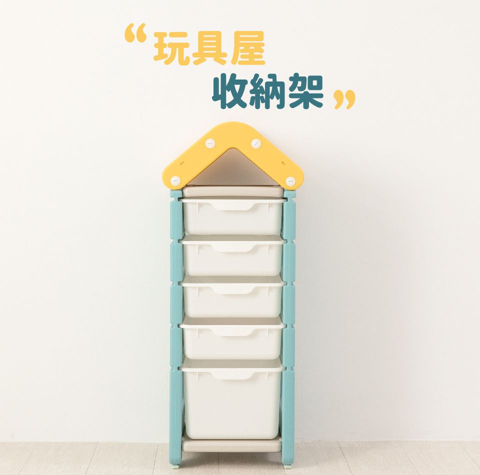 Kikimmy - 玩具屋造型多層儲物收納架-黃綠