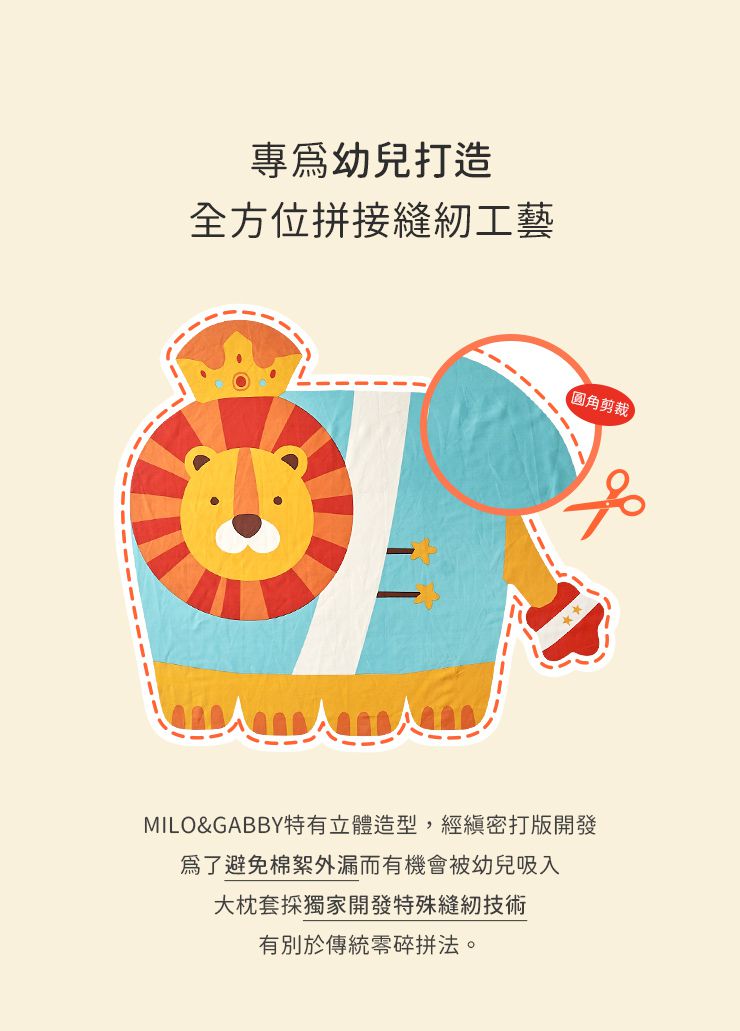 美國 Milo & Gabby - 動物好朋友-可水洗防蹣枕心+莫代爾大枕套組-Bambi精靈斑比 (大枕-2歲以上)