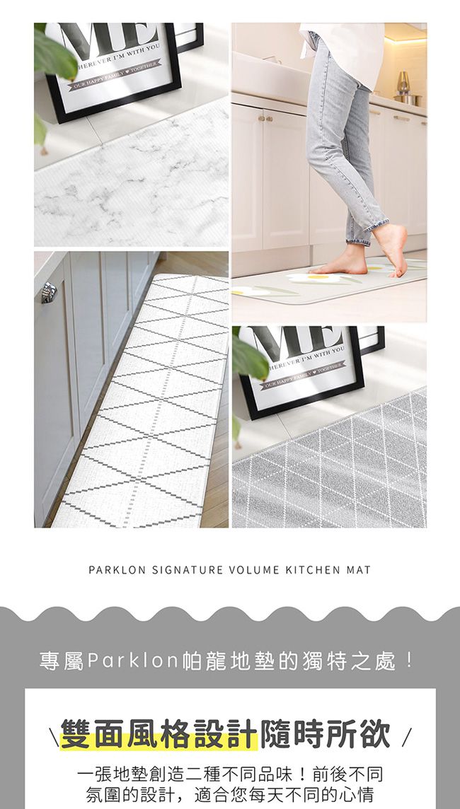 韓國 Parklon 帕龍 - 雙面多用途長地墊/走道墊/廚房墊-黛西小花 (95x44x1.2 cm)