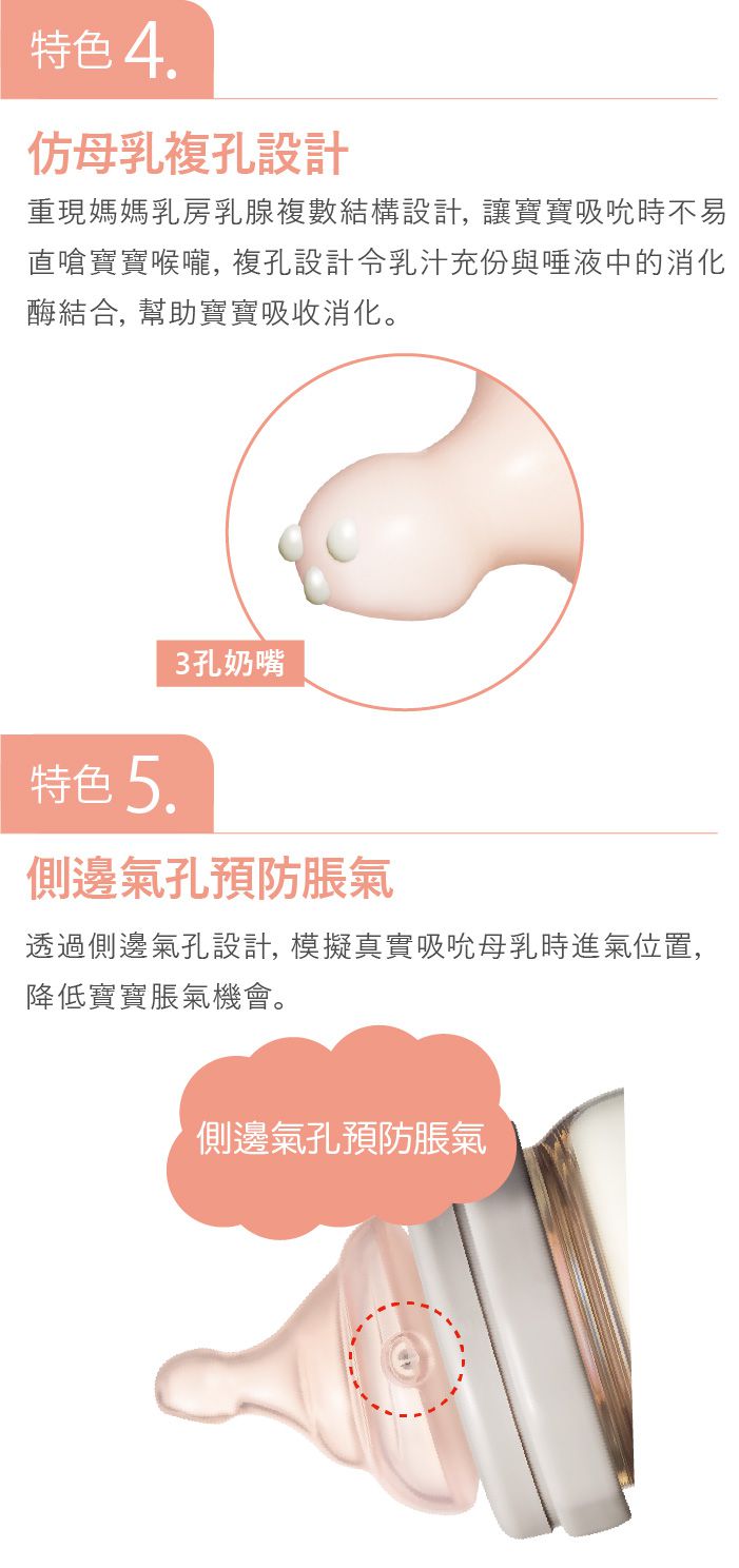 日本 Combi - 真實含乳寬口奶瓶-玻璃-棕 ((0m+))-120ml