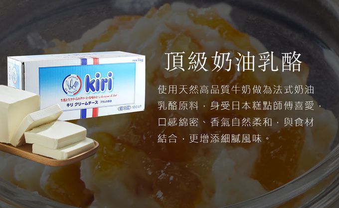 Golden Brown 布朗主廚 - 【小樂堂X布朗主廚獨家聯名】蜂蜜柚子乳酪抹茶貝果