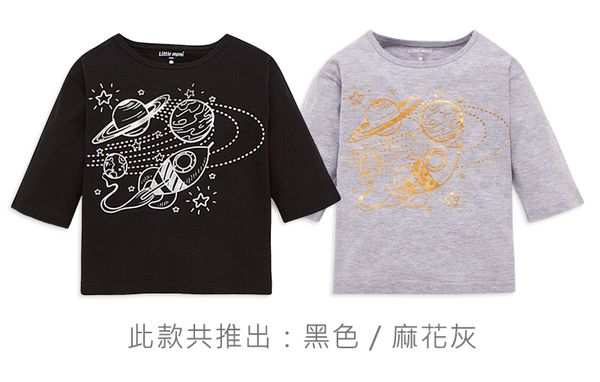麗嬰房 Little moni - 宇宙探索印圖七分袖-黑色