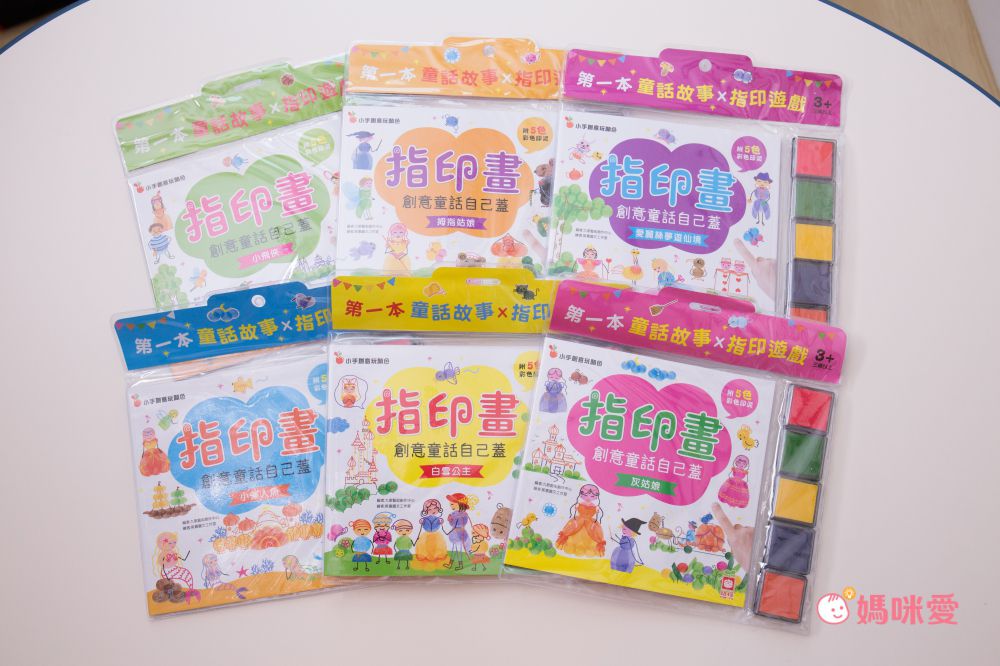 寒假獨享！幼福忍者兔水畫遊戲冊、塗鴉指印畫