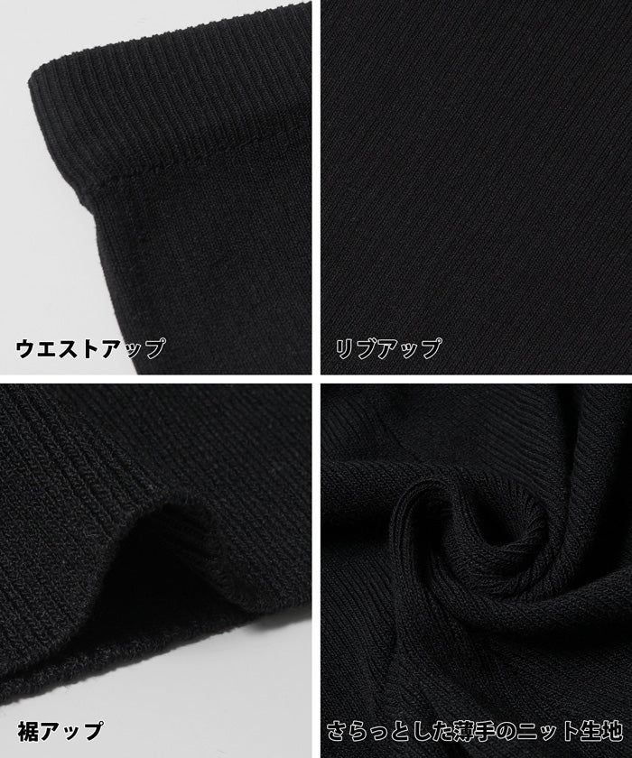 日本 COCA - 修長美腿羅紋微喇叭長褲-深綠