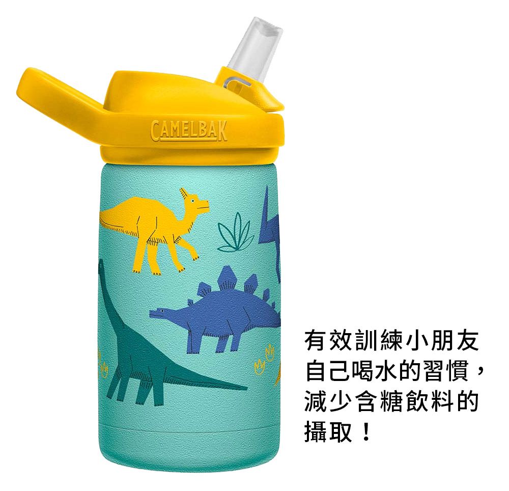 CamelBak - EDDY+ 兒童吸管雙層不鏽鋼保溫瓶-夢幻獨角獸-350ml