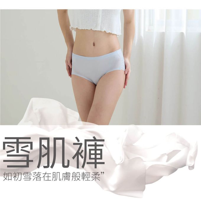貝柔 Peilou - 95%石墨烯蕾絲無痕雪肌中腰褲-雲藍
