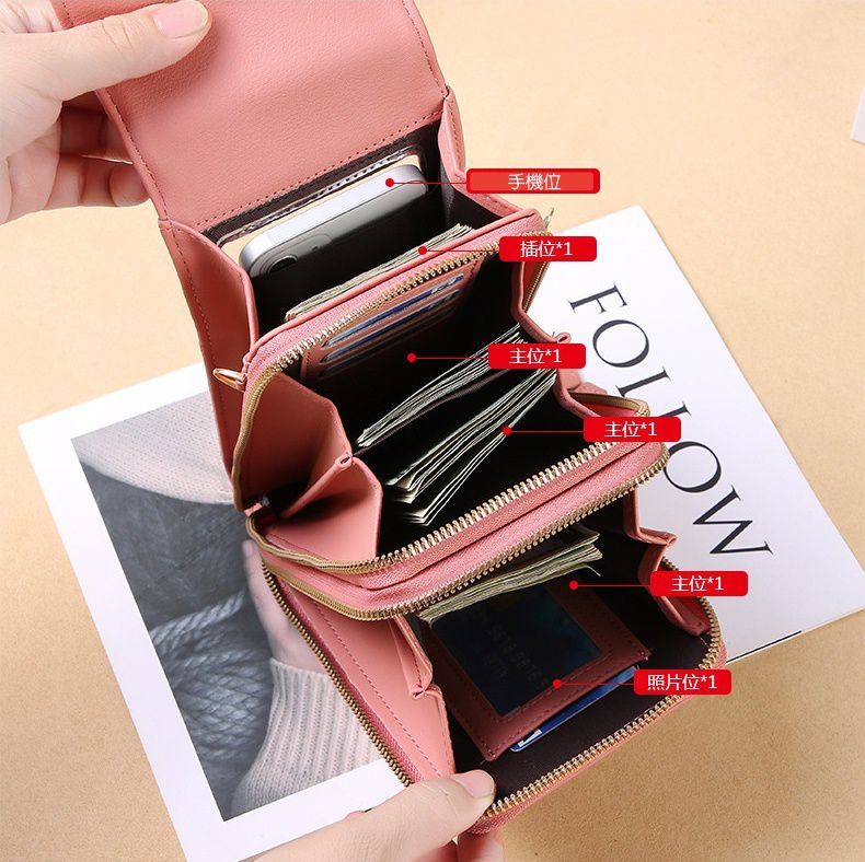 簡約可觸屏大容量斜背手機包/斜背小包-豎款-淺紫色 (19x11x7cm)